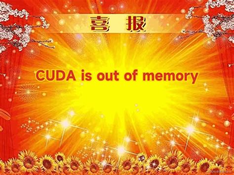 5 CUDA Memory Fixes