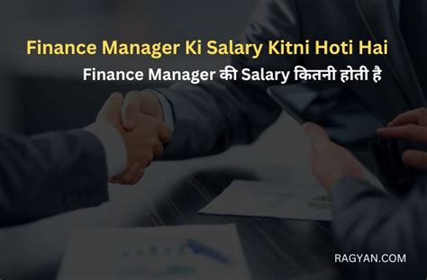 Finance Manager Ki Salary Kitni Hoti Hai Finance Manager Salary Finance Manager Ki Salary Kitni Hoti Hai Finance Manager Salary