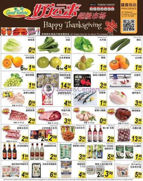 Hoa Binh Supermarket Weekly Ad
